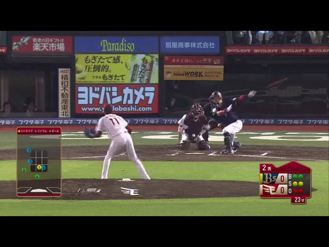 【2回表】イーグルス・岸 初回からの5者連続三振!! 2017/9/8 E-Bs