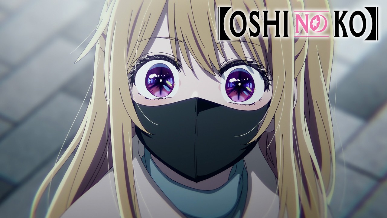 Scandale : Aqua dévoile tout |【OSHI NO KO】 S3 VOSTFR