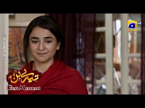 Tere Bin Episode 55 | Yumna Zaidi - Wahaj Ali | Best Moment 02