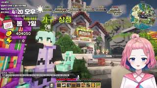 2026 02 05 [봉봉팜6일차-1]