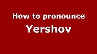 How to pronounce Yershov
