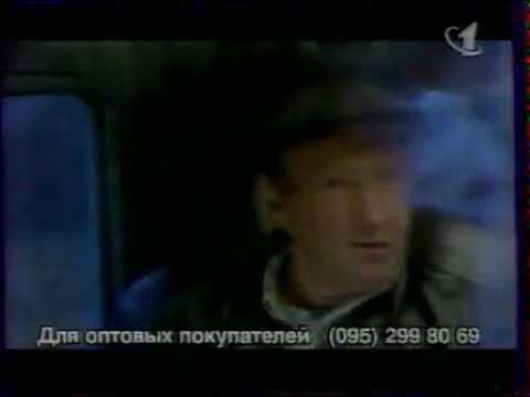 Фольга Саянская 1997