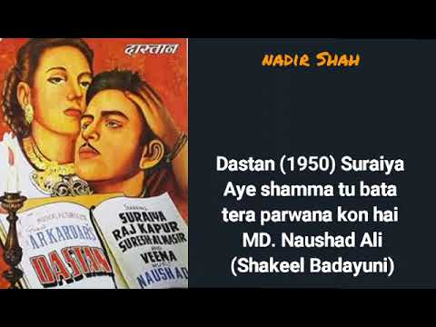 Dastan (1950) Suraiya – Aye shamma tu bata tera parwana kon hai – Naushad (Shakeel Badayuni)