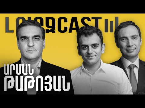 ԼուրջCast - Արման Թաթոյան  - Մուտք քաղաքականություն, քննադատություններ, ծրագրեր