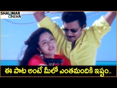 Sai Kumar, Soundarya || Telugu Movie Songs || Best Video Songs || Shalimarcinema