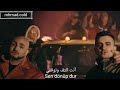 أغنية الحلقة 84 والأخيرة والحلقة 50 من مسلسل العهد مترجمة لا يوجد طريق Sarkopenya \u0026 9Canlı - Yol Yok mp3 أغنية الحلقة 84 والأخيرة والحلقة 50 من مسلسل العهد مترجمة لا يوجد طريق Sarkopenya \u0026 9Canlı - Yol Yok mp3