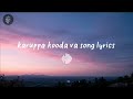Karuppa Kooda Va Full Lyrics Suriya S Karuppu Sai Abhyankkar RJ Balaji Lyrical Edit Lyrics