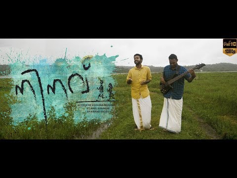 Shyam ninav music video