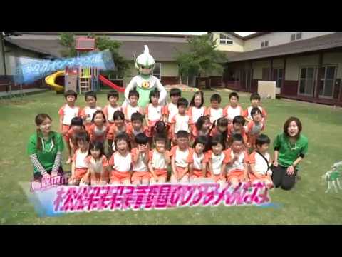Matsuyasu Nursery School