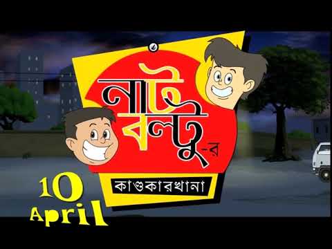 Nut Boltu - New Animated Series - Promo 3