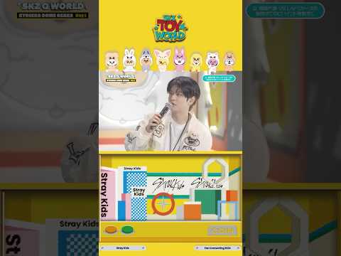LIVE Blu-ray『Stray Kids Fan Connecting 2024 “SKZ TOY WORLD”』/『SKZ Q WORLD』Digest Movie #Seungmin