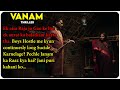 Vanam (Tamil) - 2021 Movie Explain In Hindi