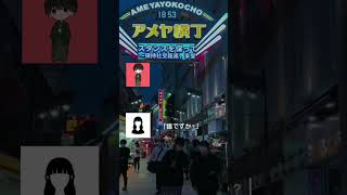 ナンパしました。