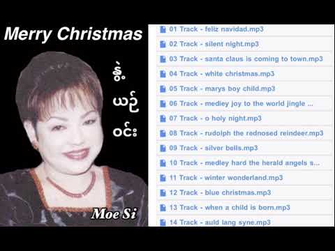 နွဲ့ယဉ်ဝင်း Merry Christmas.