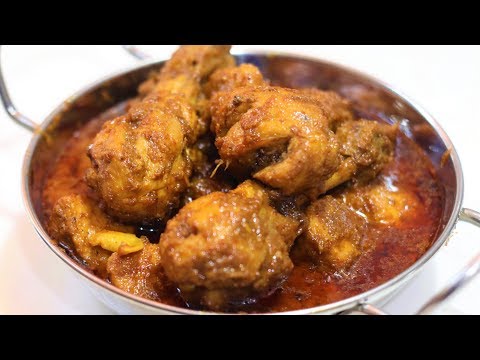 Deg Style Korma Recipe | Degi Chicken Korma | Qorma Recipe.