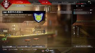 【apex ランク】おはペクス　エーペックスレジェンズ  ps4　配信