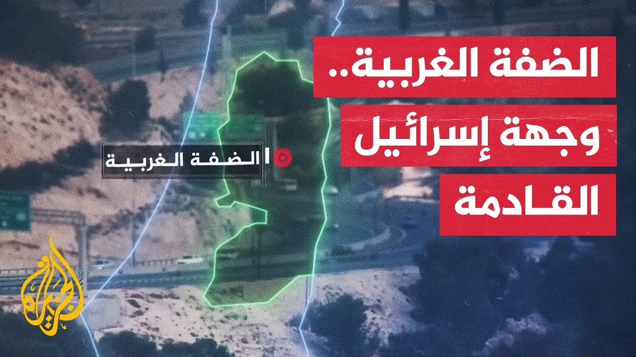 ما خطة "إي وان" الإستطيانية؟