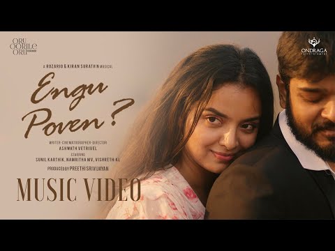 Engu Poven Music Video