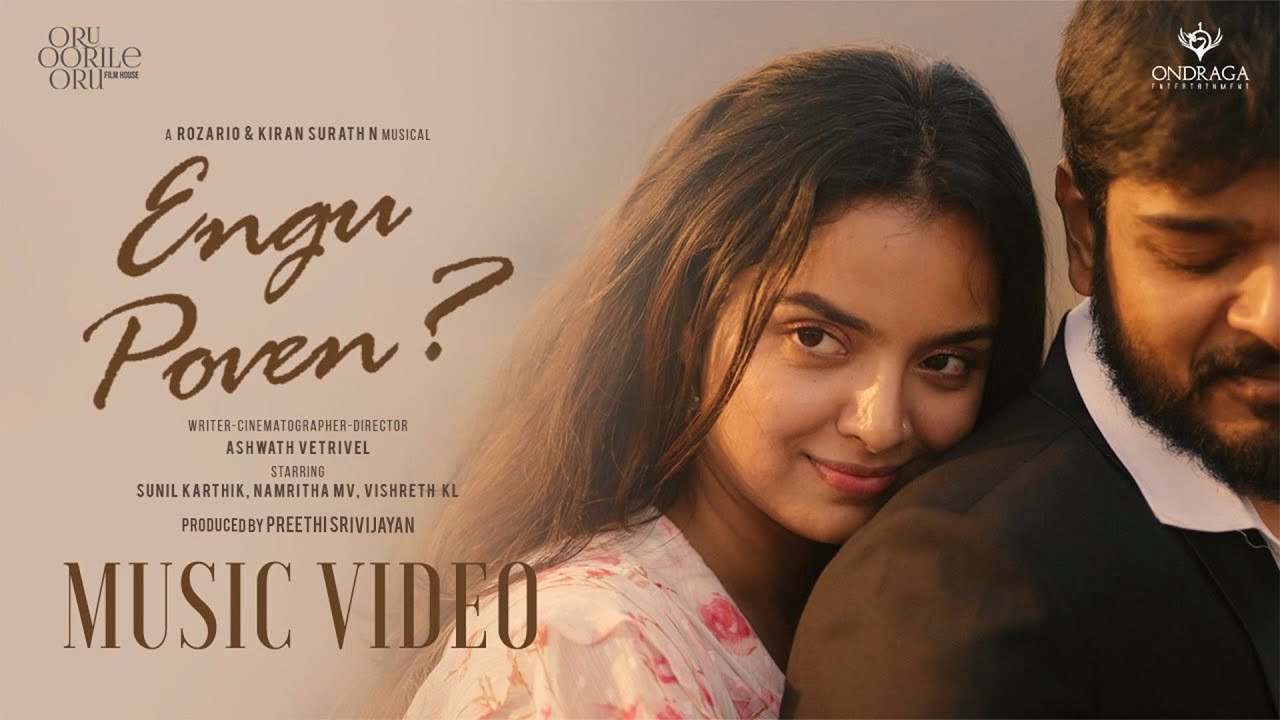 Engu Poven Song Lyrics | Ondraga Originals | Rozario