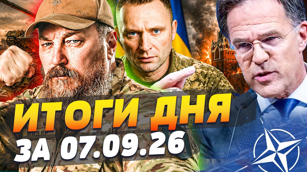 ❗️ТОЛЬКО ЧТО! ПЕРЕГОВОРЫ ЖЕСТОКО ПЕРЕВЕРНУЛИ! ОРУЖИЕ для КИЕВА: ЗИМА ВСЕ ПО?