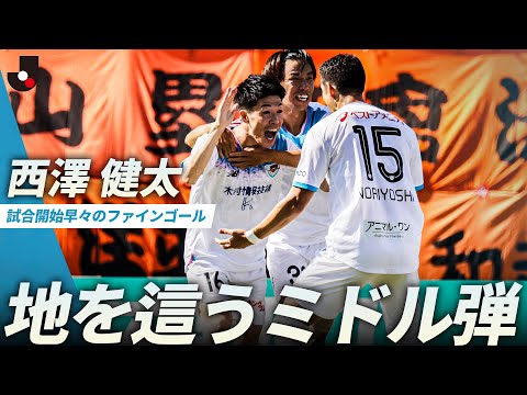 サガン鳥栖の特徴・注目選手を紹介!|グッズ販売店の詳細も!【ワクタカスポーツ 2026年版】 30 動画サムネイル
