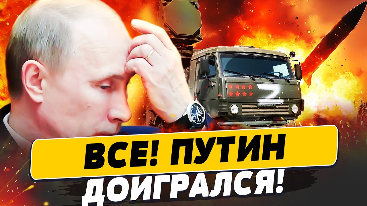 🔥МИНУТУ НАЗАД! ЭТО ДОБИЛО РОССИЮ ПОЛНОСТЬЮ! ЭКОНОМИКА РФ СДОХЛА ОКОНЧАТЕЛЬ?