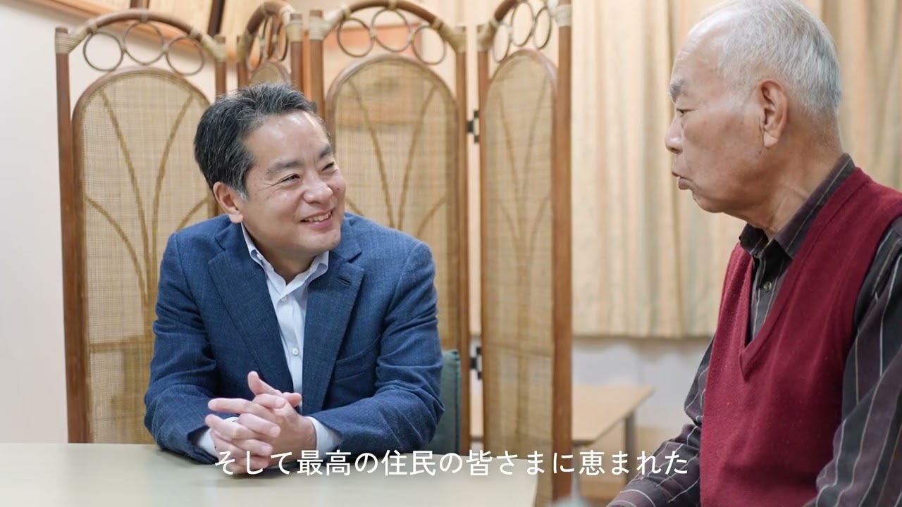 自民党幹事長代理、東京都連会長を務める前衆議院議員『井上信治』です。