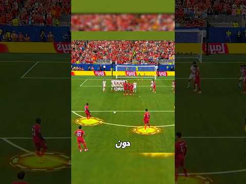 لا أحد فهم ما فعله رونالدو حتى سجلوا الهدف!😱‼️ #shorts