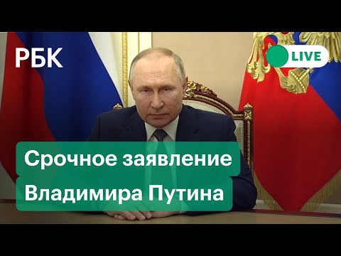 Минобороны РФ переводит силы сдерживания в особый режим