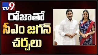 MLA Roja meets CM YS Jagan