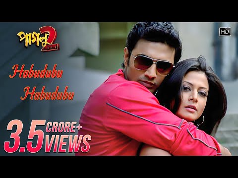 Habudubu Habudubu | Paglu 2 | Dev | Koel Mallick | Zubeen Garg | Akriti Kakkar | Jeet Gannguli