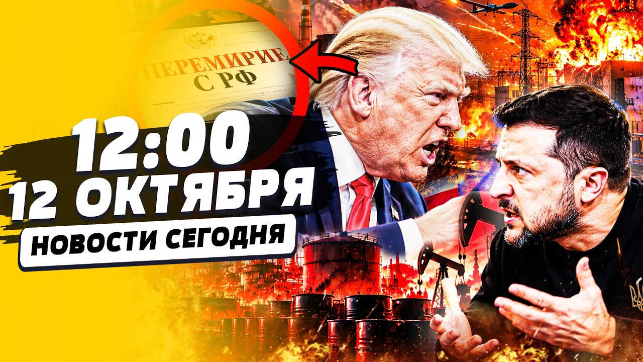 ⚡МИНУТУ НАЗАД: ВСЕ РЕЗКО ПЕРЕВЕРНУЛОСЬ! ВАЖНЕЙШЕЕ ПО ВОЙНЕ СЛУЧИЛОСЬ! | НОВО?