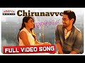 Chirunavve Full video song || Iddari Lokam Okate Songs || Raj Tharun, Shalini || Mickey J Meyer