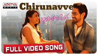 Chirunavve Full video song  Iddari Lokam Okate Son