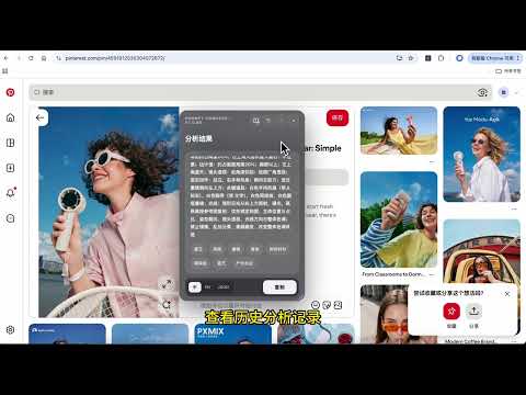 Item video thumbnail