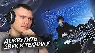 Медиа рецензия