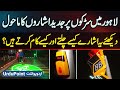 New Smart Traffic Signals Installed In Lahore See How These Signals Function Manage Flow