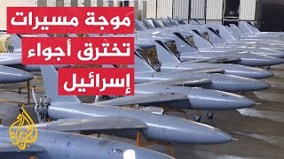 اللواء فايز الدويري يشرح عسكريا سياسية إيران في استهداف إسرائيل بالمسيرات والصواريخ