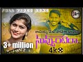 NATEYA NENU POTERA LATEST NEW FOLK SONG 2021 JOGULA VENKATESH RAJESHWARI SINGER LAVANYA