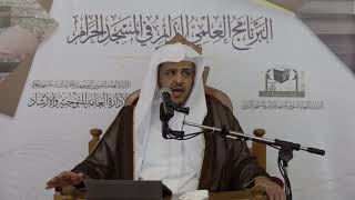 صورة محاضرة : أهل الأعذار في رمضان