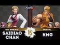KOF XV SAIDIAOCHAN King Hinako Athena KMG Ryo Chizuru Yashiro ️Replay Match 6 26