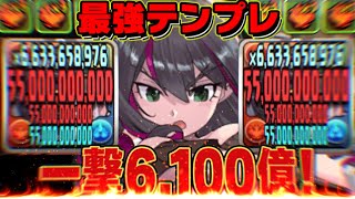 【交換可能】列組むだけでどこでも勝てる！水着フィアメルがぶっ壊れすぎてヤバい【パズドラ】