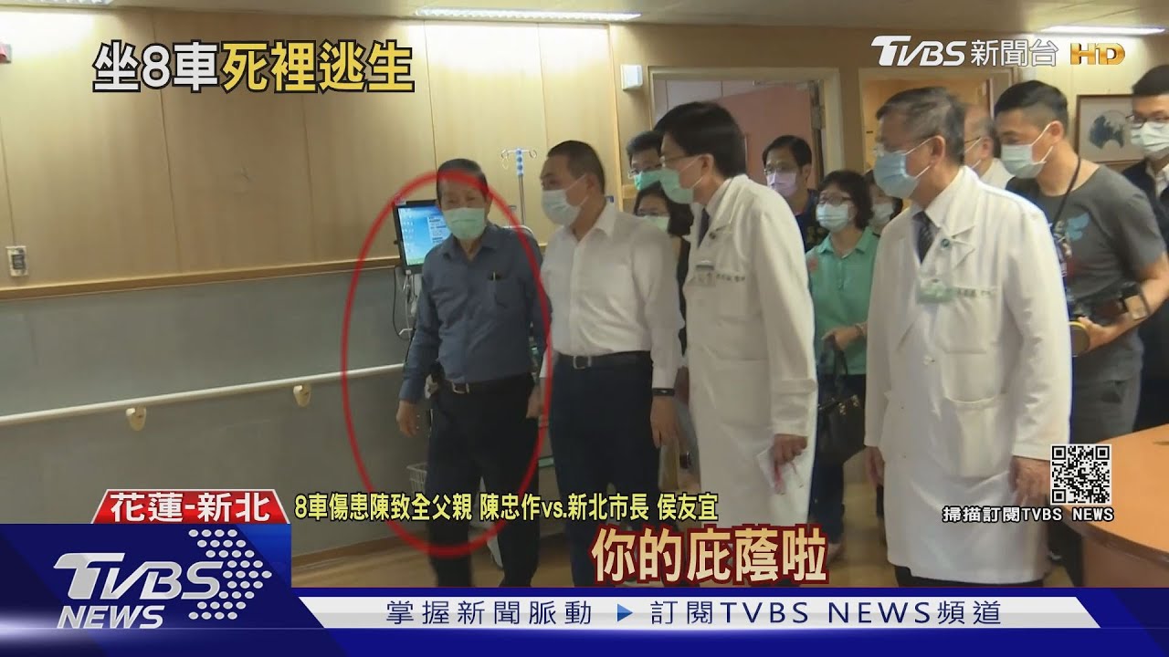 幸運生還!第一金證券董座陳致全 全家坐8車彈飛