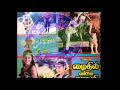 Ada Ponnana Manase அட பொன்னான மனசே Mythili Ennai Kaadhali மைதில�