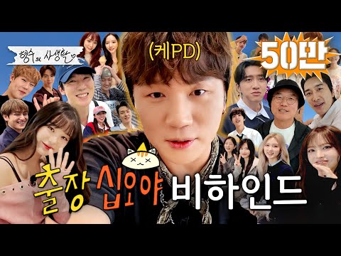 The Game Caters X Starship unpublished scenes