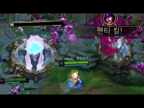 Ruler's Bot RAMPAGE and Showmaker's LAST SECOND PENTAKILL - ProHUD Live Stream Highlights