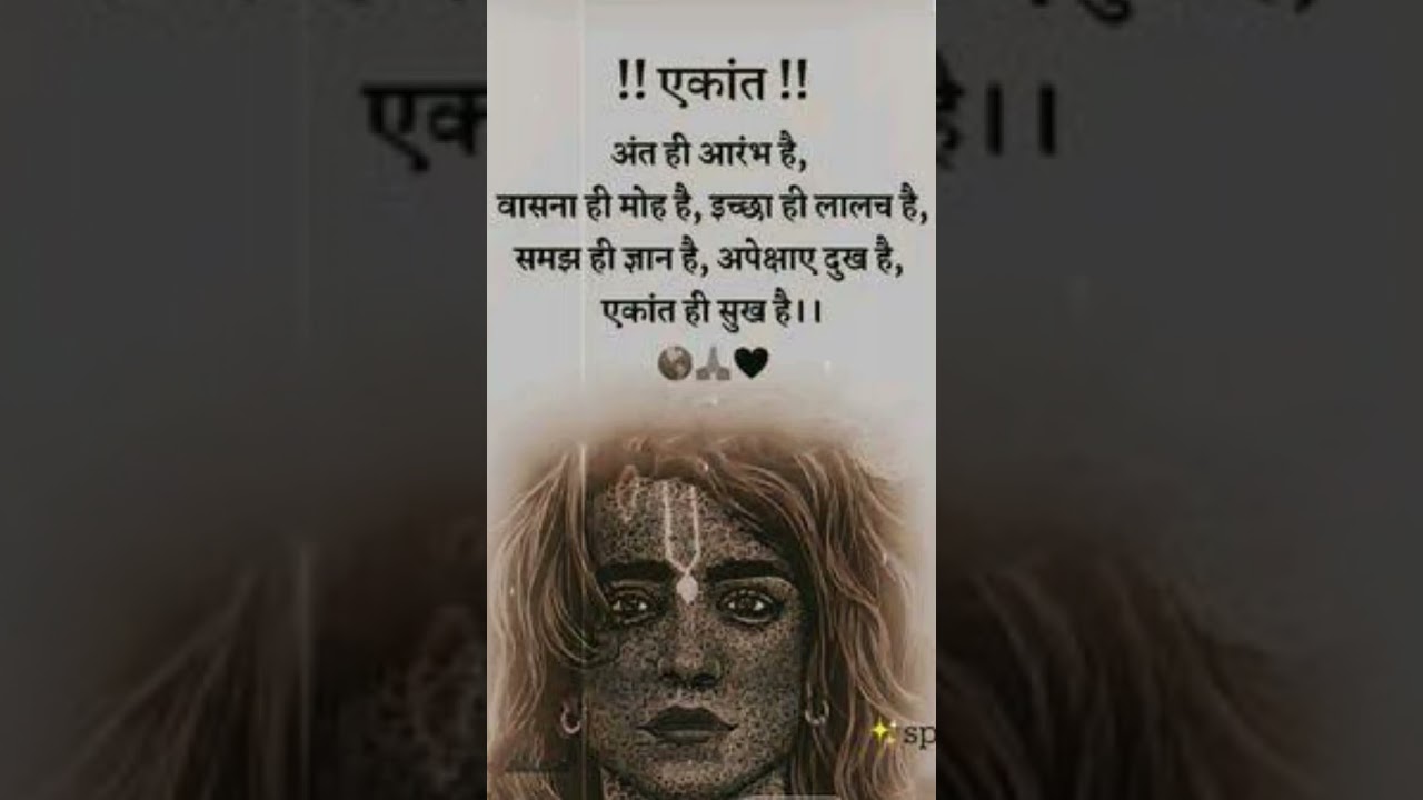 #प्रेमानंदजीमहाराज