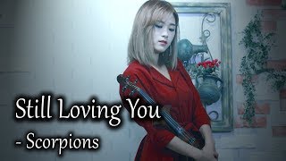 Download lagu still loving you - 조아람 전자바이올린(Jo A Ram violin cover) mp3