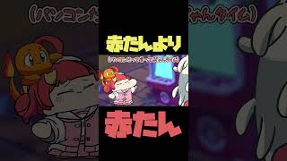 【手描き】パソコンをずっとポケモンと言い間違える赤たんすぎるみこち② #shorts