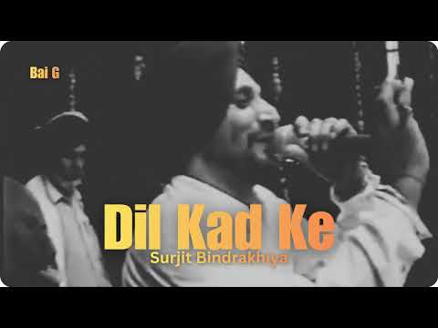 Dil Kad Ke x Surjit Bindrakhia x Bai G Remix